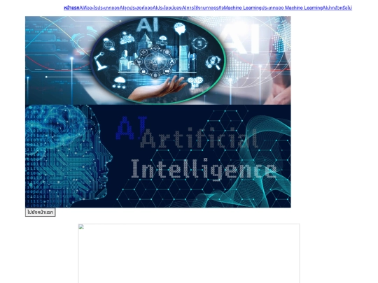 unit4 screenshot