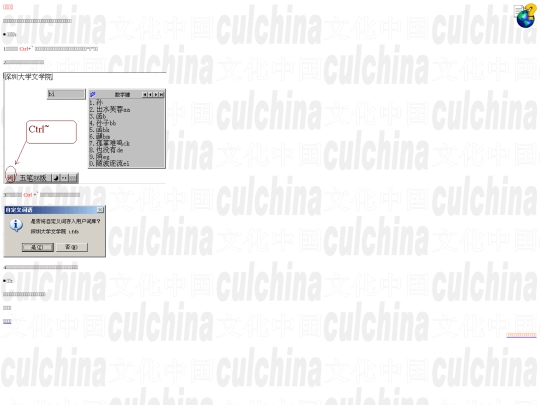 SunWb/zaixianzaoci screenshot