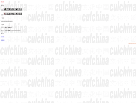 SunWb/zhongyingwenqiehuan screenshot
