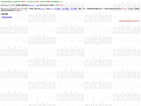 SunWb/zifuji screenshot