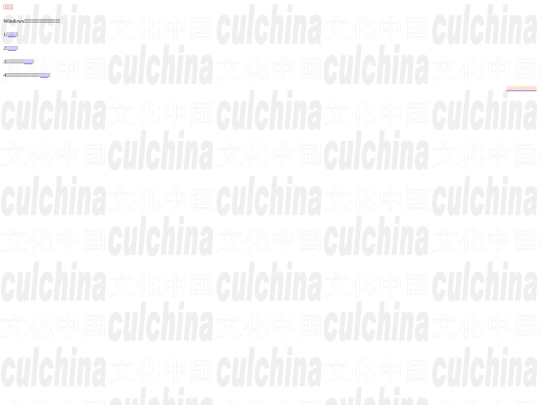 SunWb/zizaocihui screenshot