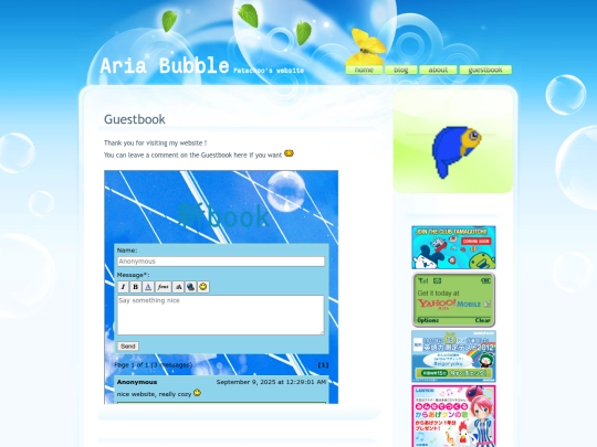 guestbook screenshot