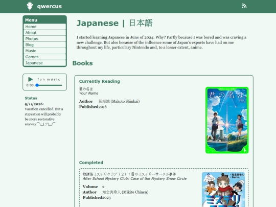 japanese screenshot