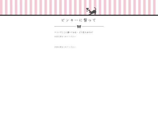 pinky/top screenshot