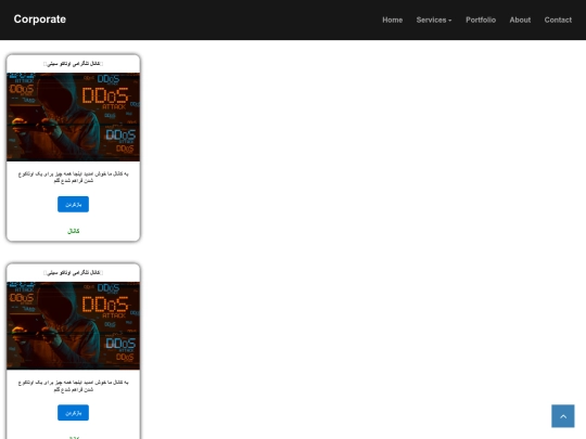 ads screenshot