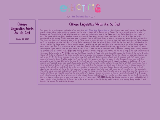 blog/chinese_linguistics_words_are_so_cool screenshot