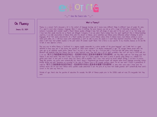 blog/on_fluency screenshot