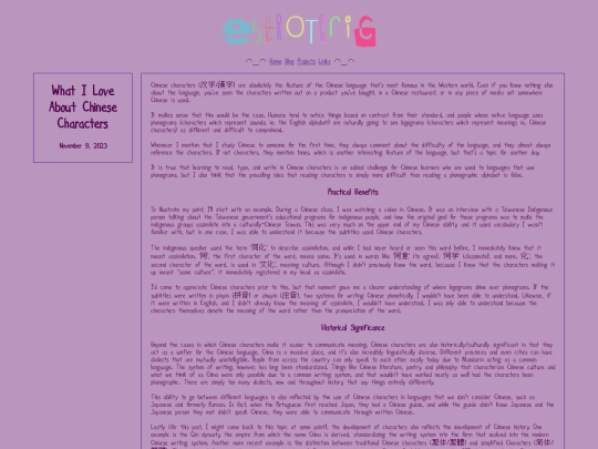 blog/what_i_love_about_chinese_characters screenshot