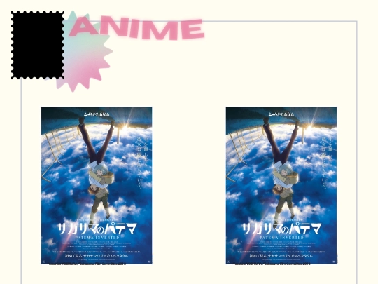 anime screenshot