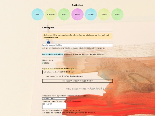 sample screenshot
