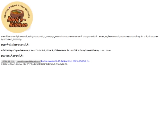 language-settings/russian-site/footer screenshot