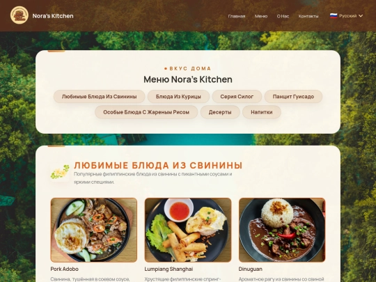 language-settings/russian-site/menu screenshot