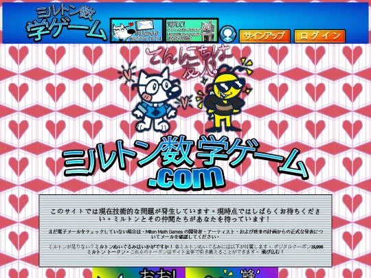 indexjpn screenshot