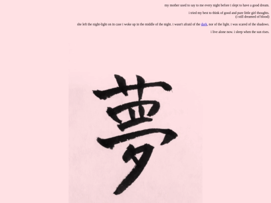 yume screenshot