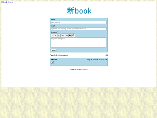 guestbook screenshot