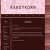 Randykorn's Stories! avatar
