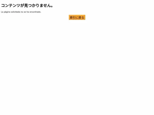 Proyecto final/Galera screenshot