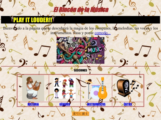 ejercicio07/ejercicio07 screenshot