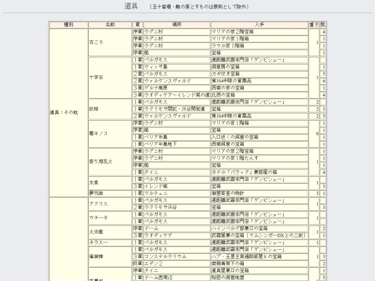 kr/tool screenshot