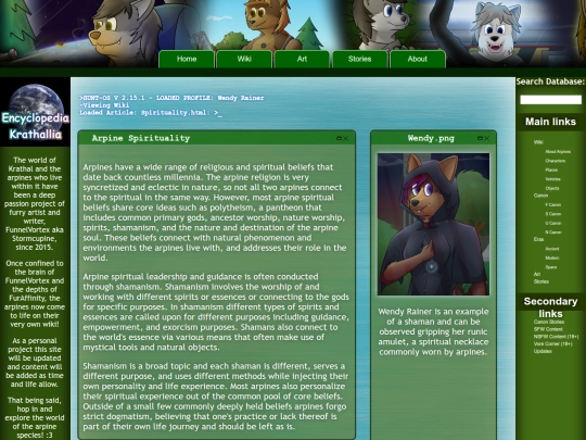 html/wiki/culture/spirituality screenshot