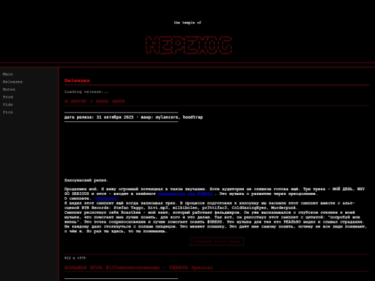 releases screenshot