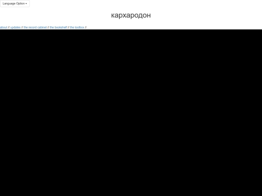 indexru screenshot
