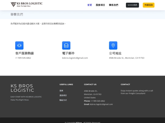 inner-page screenshot