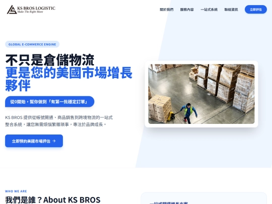 ksCBEC screenshot