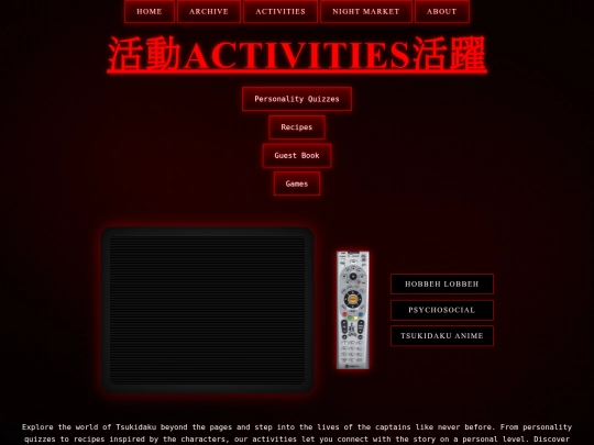 activities screenshot