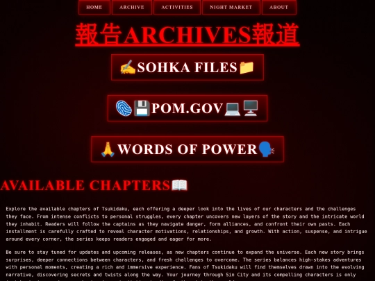 archive screenshot