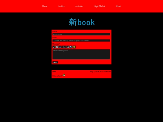 gbook screenshot