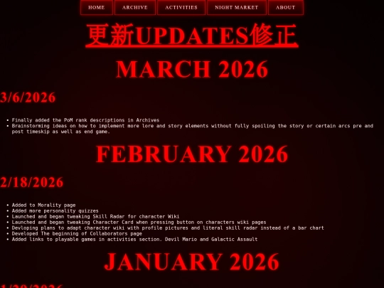 updates screenshot