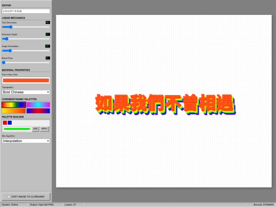 Workshop/3dtext screenshot