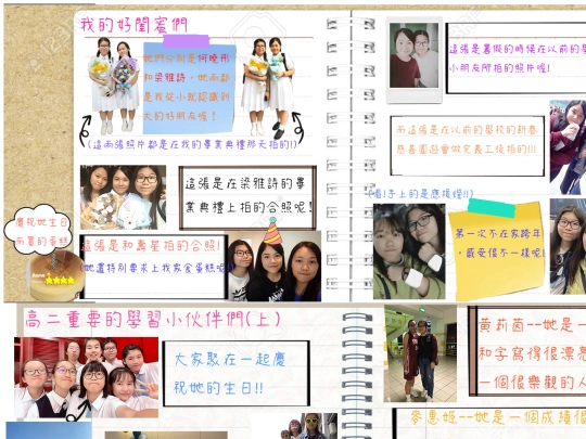 Friends screenshot