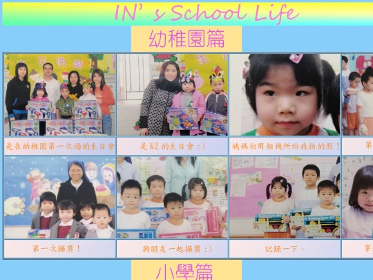 schoollife screenshot