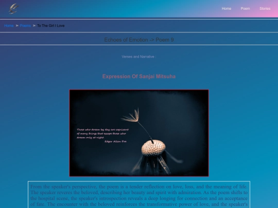 poem/poem20 screenshot