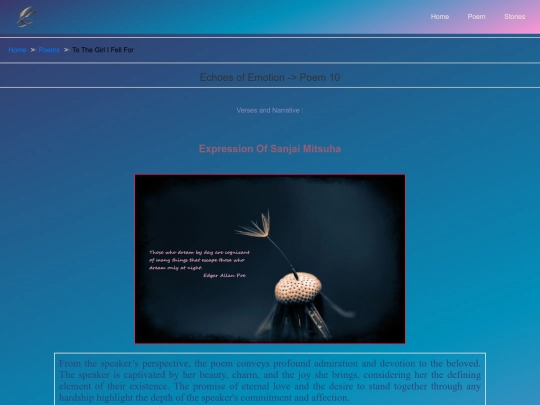 poem/poem22 screenshot