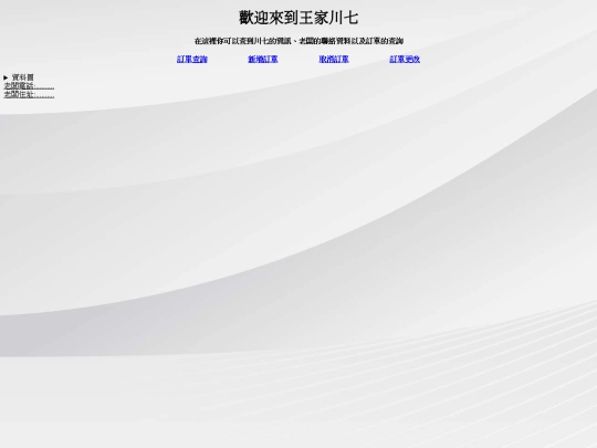 web screenshot