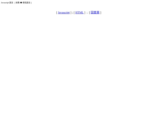 javascript screenshot