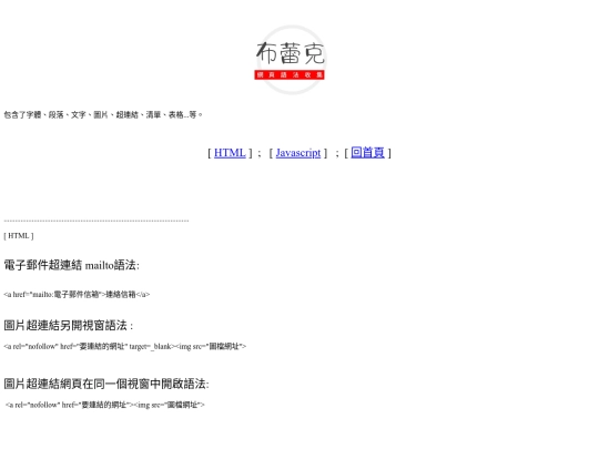 syntax screenshot