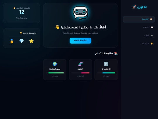 kraiemm3@gmail.com screenshot