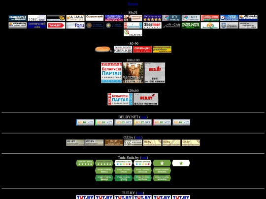 images_collection/buttons_international/belarus screenshot