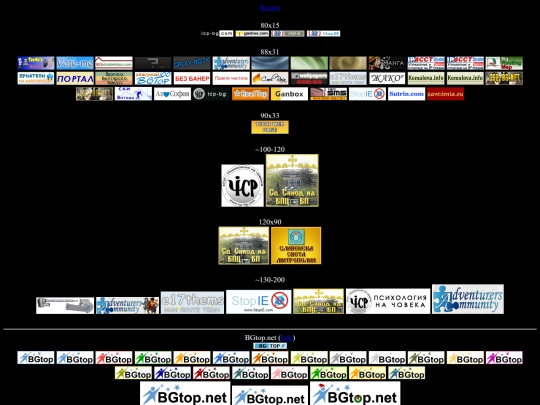 images_collection/buttons_international/bulgaria screenshot