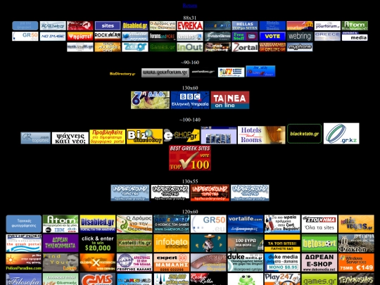 images_collection/buttons_international/greece screenshot