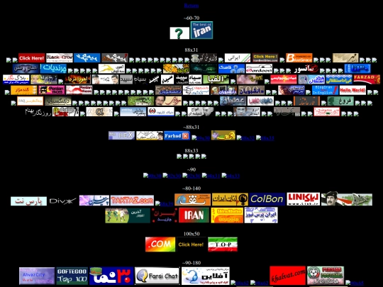 images_collection/buttons_international/iran screenshot