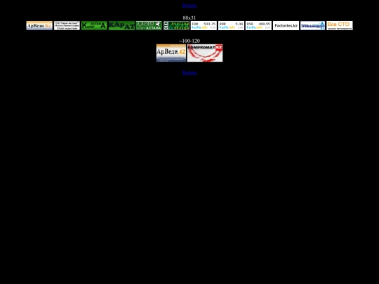 images_collection/buttons_international/kazakhstan screenshot
