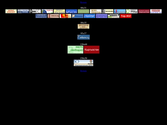 images_collection/buttons_international/kyrgyzstan screenshot