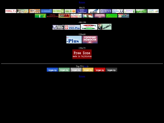 images_collection/buttons_international/tajikistan screenshot