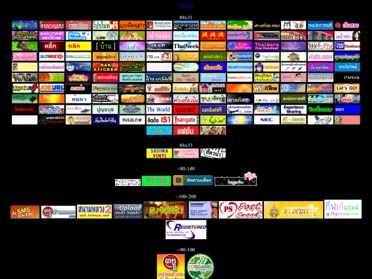 images_collection/buttons_international/thailand screenshot