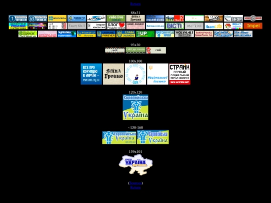 images_collection/buttons_international/ukraine screenshot